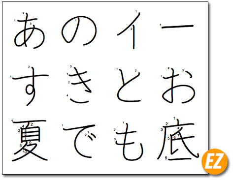 Font chữ tiếng Nhật Kanji Stroke Order - font tiếng nhật