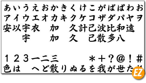 Font chữ tiếng Nhật hkgokukaikk- font tiếng nhật ezlasso.com