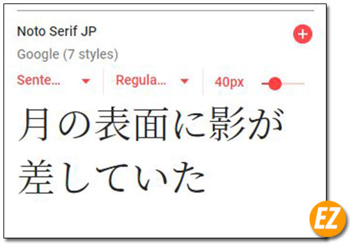 Font chữ tiếng Nhật noto serif JP - font tiếng nhật