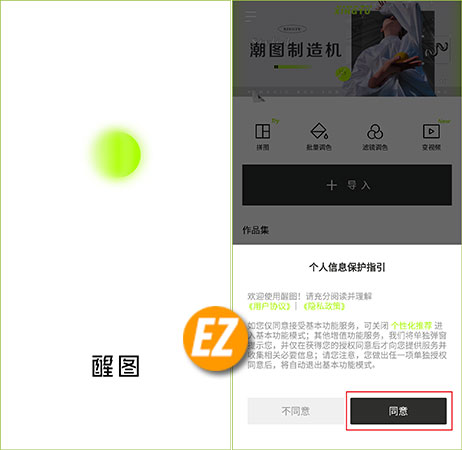 cách tải app Xing Tu 醒图 trên Iphone và Android